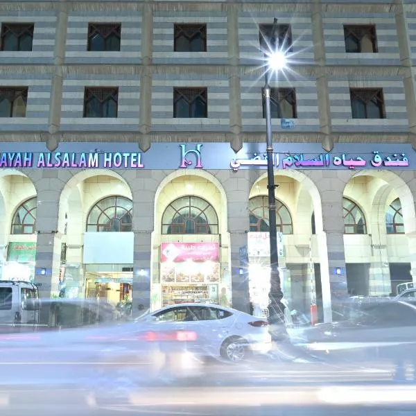 Hayah Salam Silver Hotel, hotell i Al Madinah
