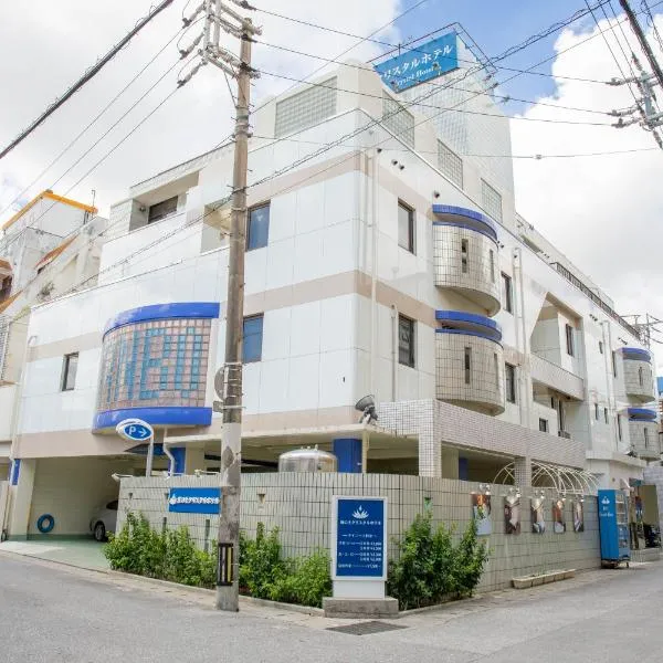 Nami No Ue Crystal Hotel, hotel sa Naha