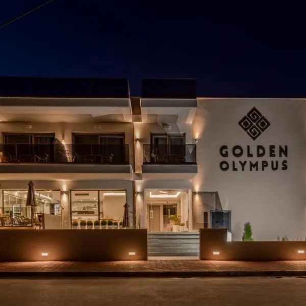 Golden Olympus Rooms, hotel v destinaci Paralia Katerinis