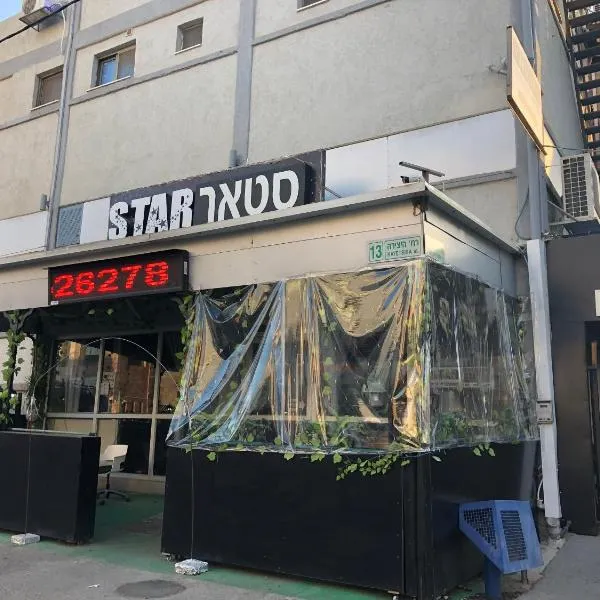 Star Guest- House, hotel a Or Yehuda