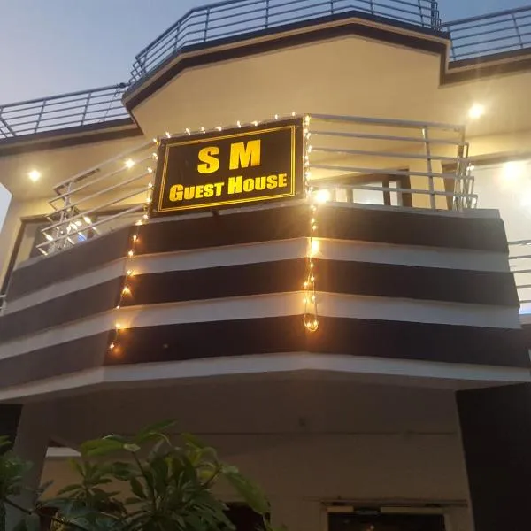 SM Guest House, hotel in Lucknow