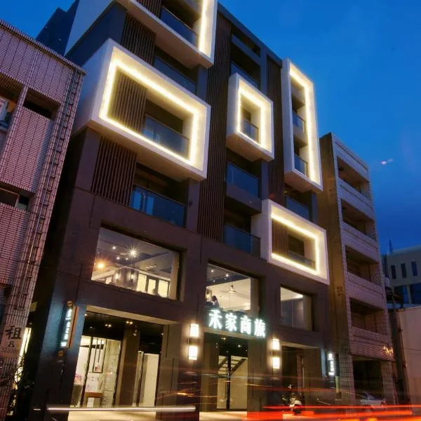 He-Jia Hotel, hotel in Tongluo
