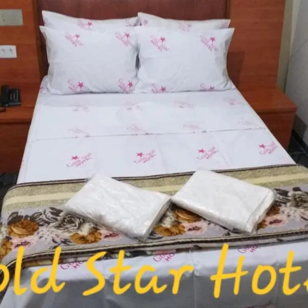 Gold Star Hotel, хотел в Сао Паоло