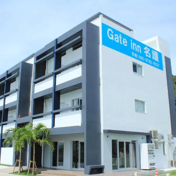 Gate Inn Nago, hotel v destinaci Nago