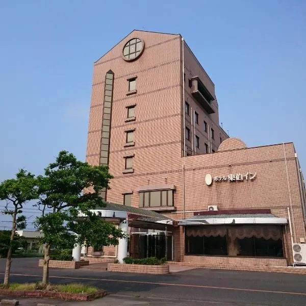 ホテル東伯イン, hotel a Kotoura
