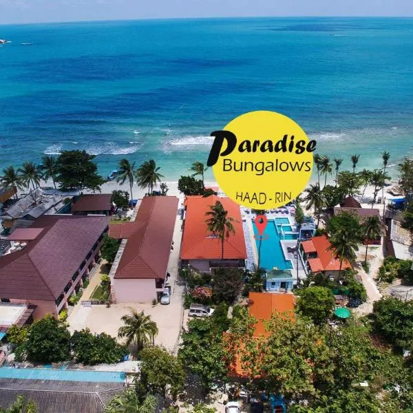 パラダイス バンガローズ（Paradise Bungalows）、ハード・リンのホテル