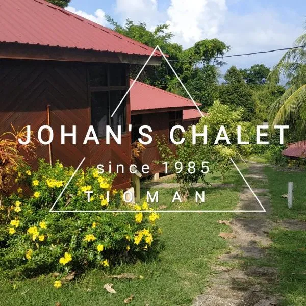 Johan Chalet、ティオマン島のホテル