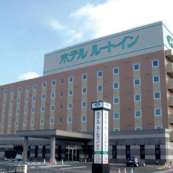 치류에 위치한 호텔 Hotel Route-Inn Chiryu -Kokudou 1 Gou-