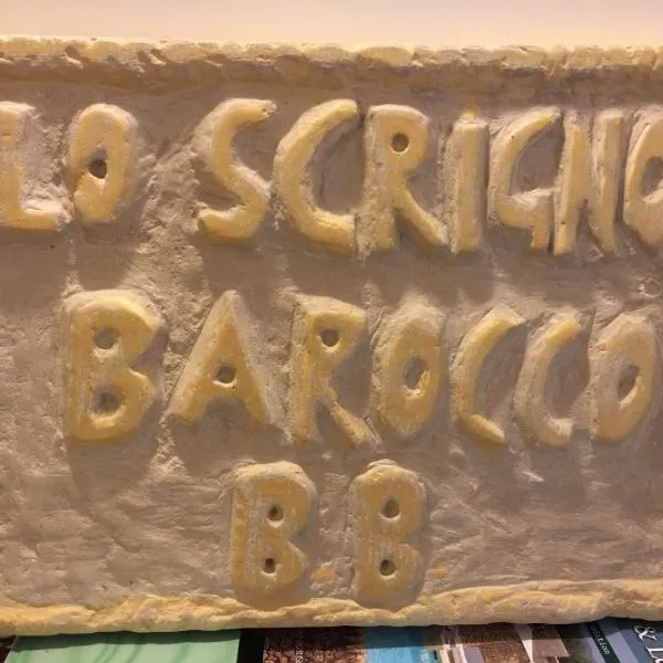 Lo Scrigno Barocco, hotel in Lecce