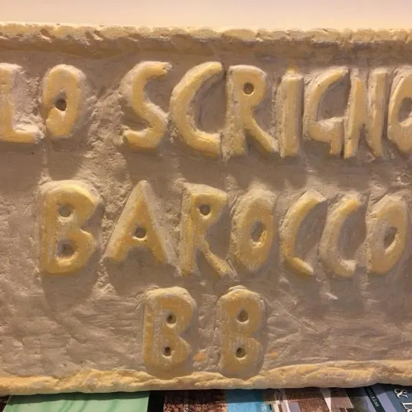 Lo Scrigno Barocco、フリゴレのホテル
