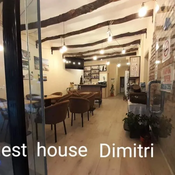 Dimitri Guest House, hotel a Përmet
