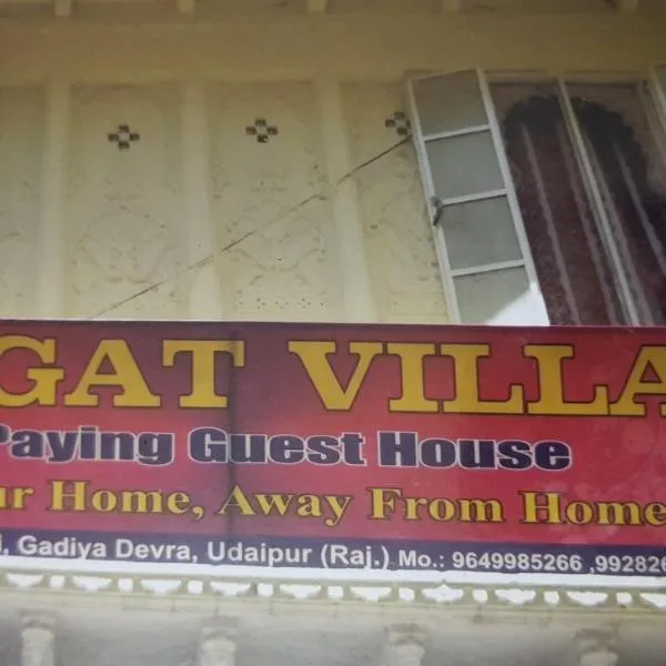 Jagat Villa Guest House, hotel in Udaipur