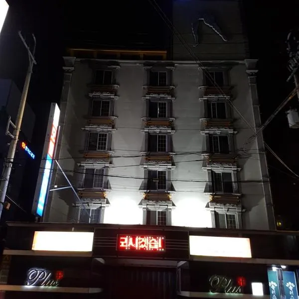 Plus Motel, hotel v destinaci Kwangdžu