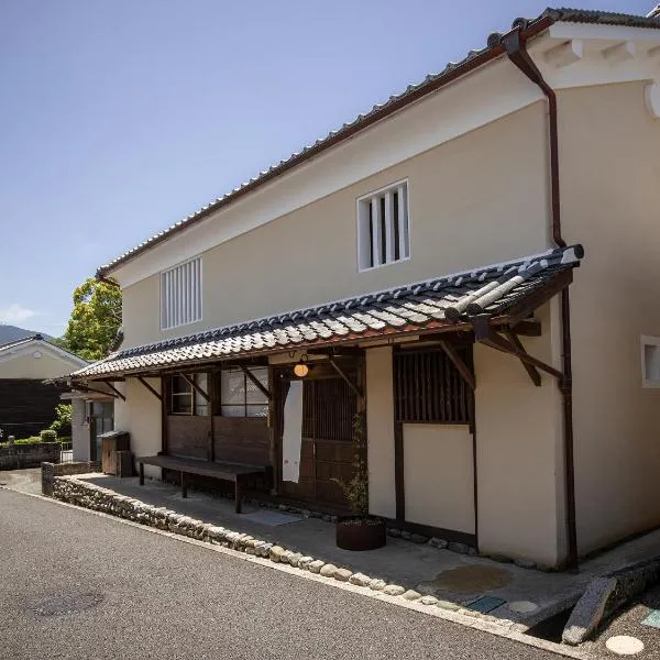 内子の宿 久, hotel in Ōzu