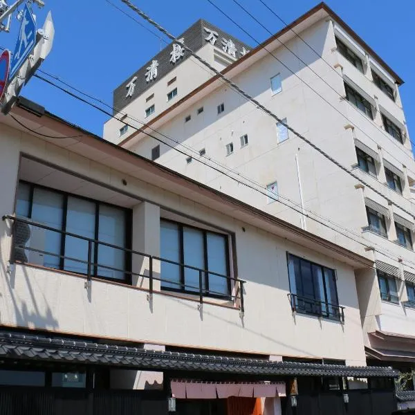 Manseiro, ξενοδοχείο σε Nachikatsuura