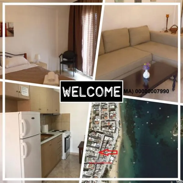 Dimitris Apartment 80m from the beach nea peramos, ξενοδοχείο στη Νέα Πέραμο