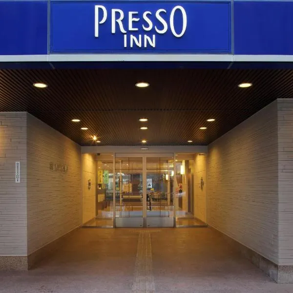 Keio Presso Inn Kanda, hotel a Tòquio