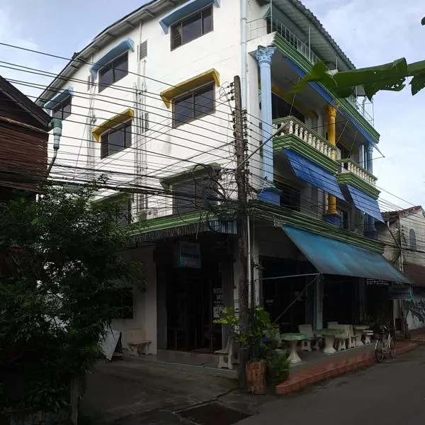 Residence House, hotel in Ban Laem Klat
