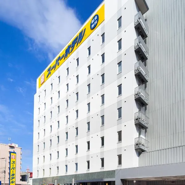 Super Hotel Hakodate, hótel í Hakodate