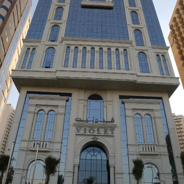 Viesnīca Violet Al Shisha Hotel pilsētā Ash Sharāʼi‘ al ‘Ulyā