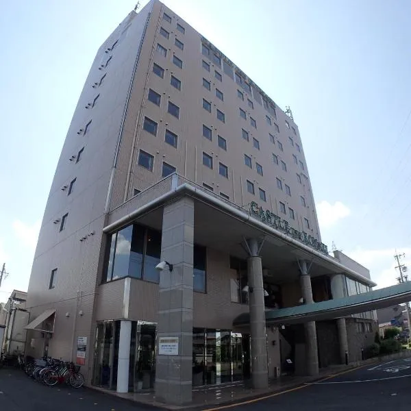 Castle Inn Komaki, hotel v destinaci Komaki