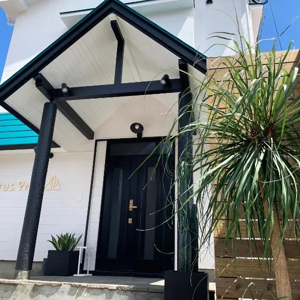 Cactus Inn, hotel a Miyazaki