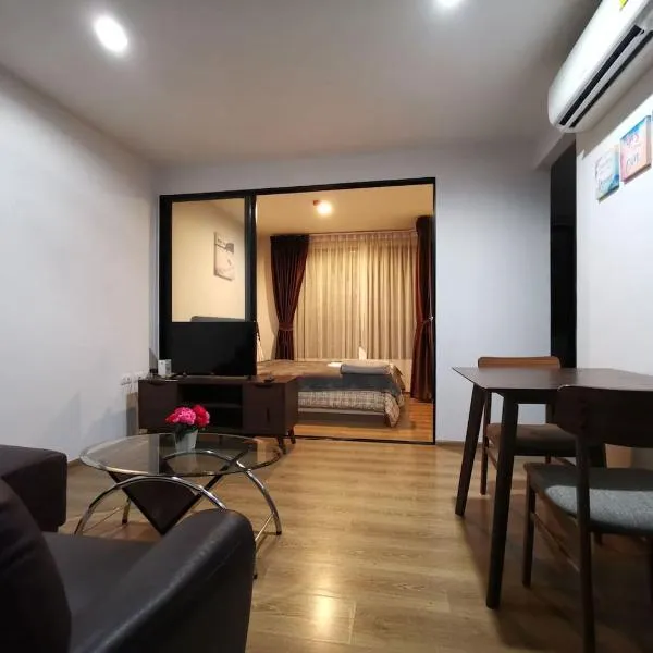 2 Floor - Centrio Condominium near Central Shopping Mall and Phuket Old town, hotel in Phuket Town