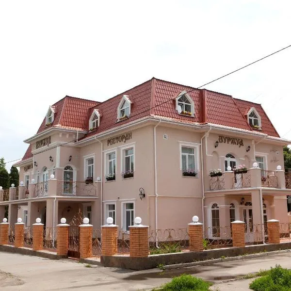 Отель Буржуа, hôtel à Novorudnya