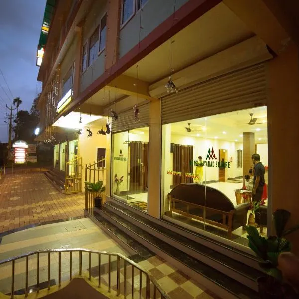 Hotel Wayanad Square, hotel em Mananthavady