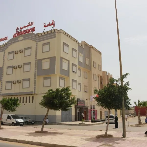 Residence Achomoukhe, viešbutis mieste Al Ajūnas