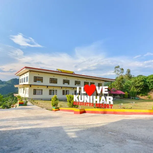 Nakshatra Resort, hotel in Kunihar