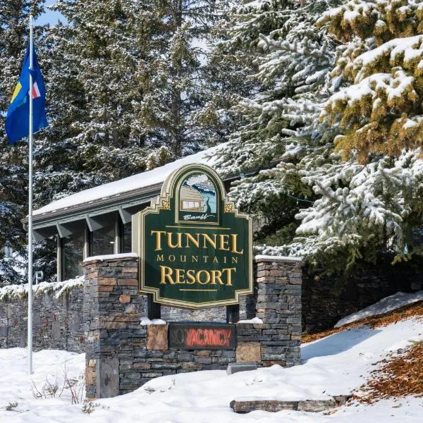 Tunnel Mountain Resort, hotel in Banff
