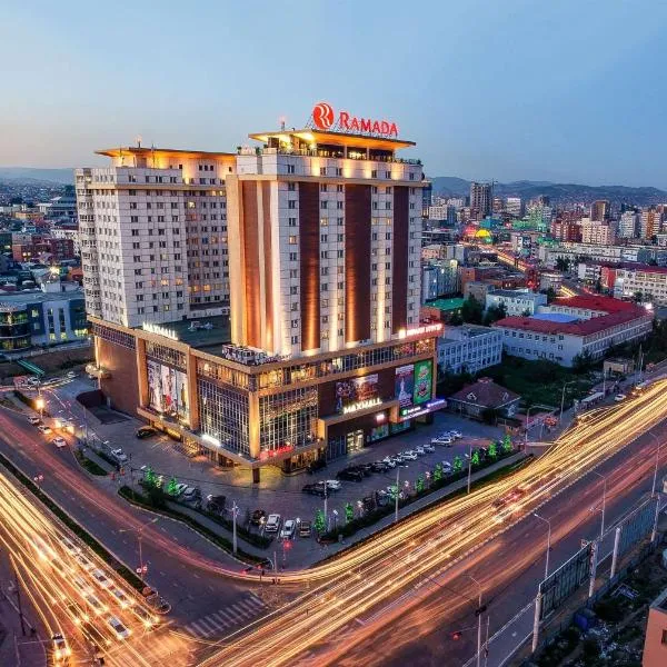 Ramada Ulaanbaatar City Center，烏蘭巴托的飯店