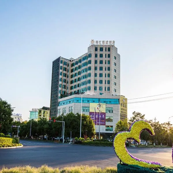 Metropolo Jinjiang Hotels Yining Development Zone Branch、伊寧市のホテル