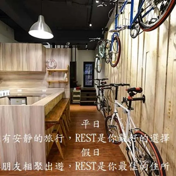 REST backpacker, hotel v destinaci Tchaj-nan
