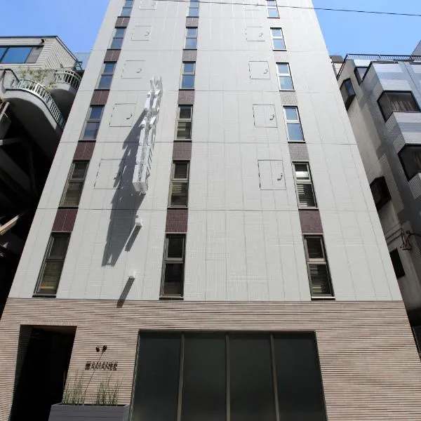 HOTEL AMANEK Ginza East, hotel Tokióban