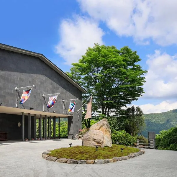 THE HIRAMATSU HOTELS & RESORTS SENGOKUHARA HAKONE, hotel in Hakone