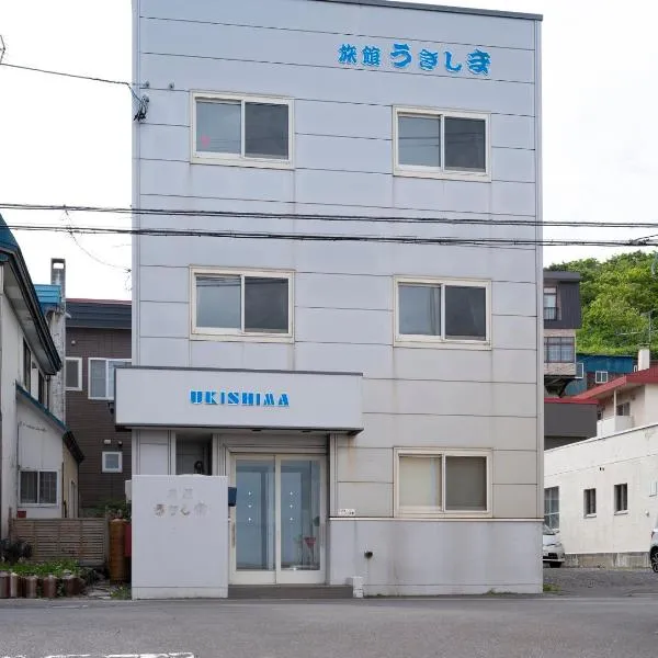 Shimanoyado Rebunshiri, hotell sihtkohas Kafuka