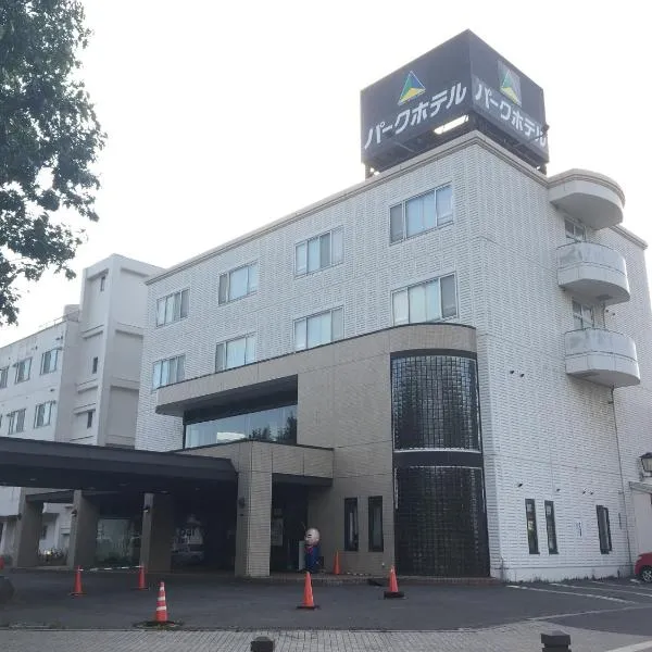 Hakodate Park Hotel, hotel i Naka-hamachō