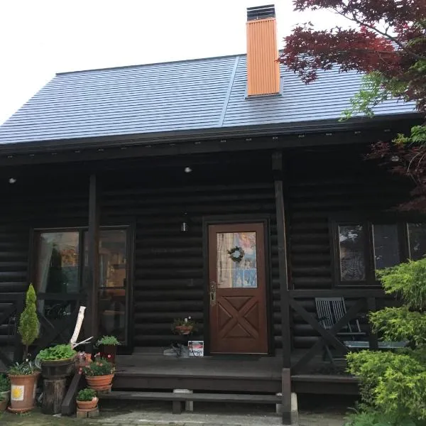 Carrefour Guesthouse カルフール ゲストハウス, hotel v destinaci Yokamachi