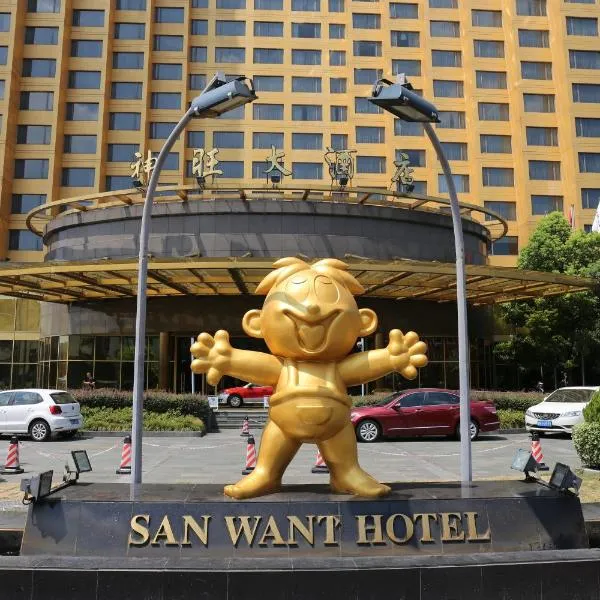 San Want Hotel Shanghai, hotel i Minhang