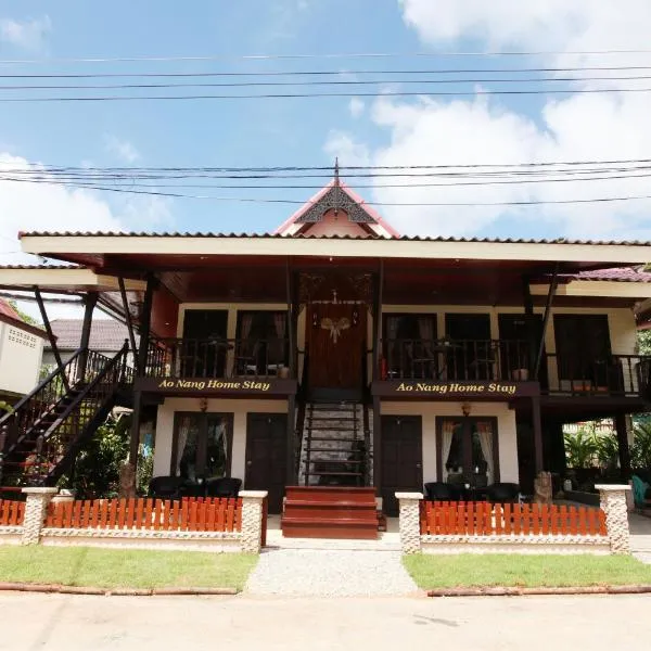 Ao Nang Home Stay - Adults Only, hotel u gradu Ao Nang Beach