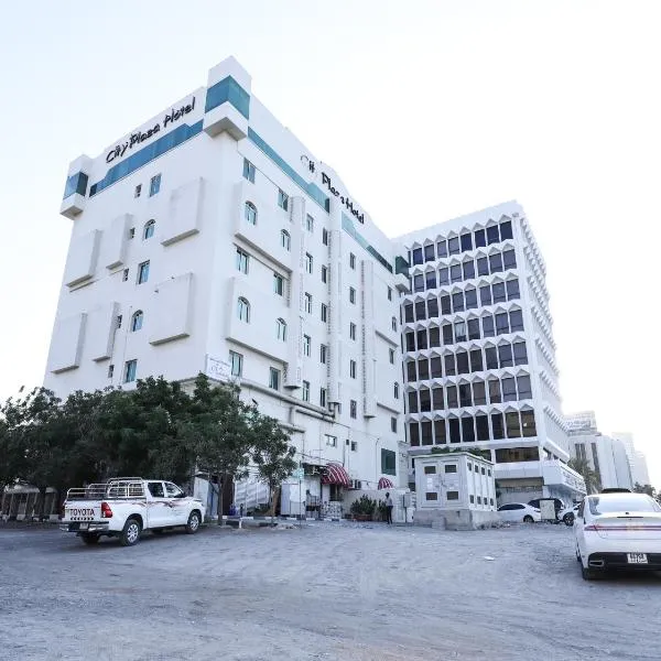 OYO 328 City Plaza Hotel, hotel in Fujairah