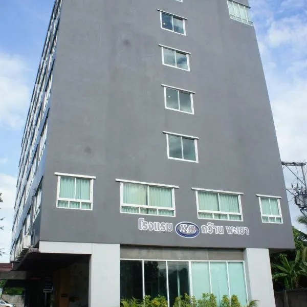 KM Kwanphayao Hotel, hotel a Ban Rong Ha