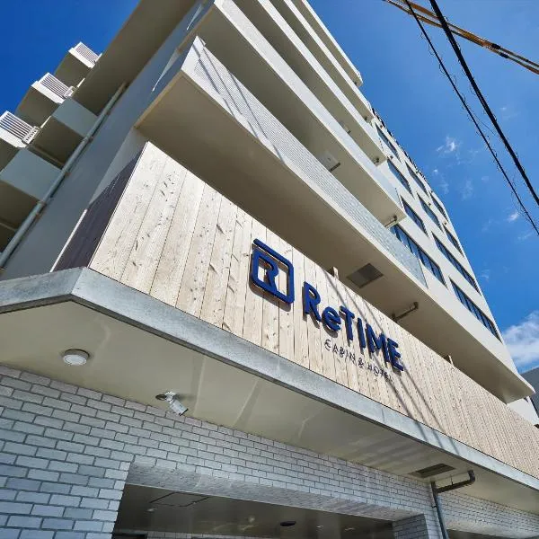 CABIN&HOTEL ReTIME, hotel a Naha