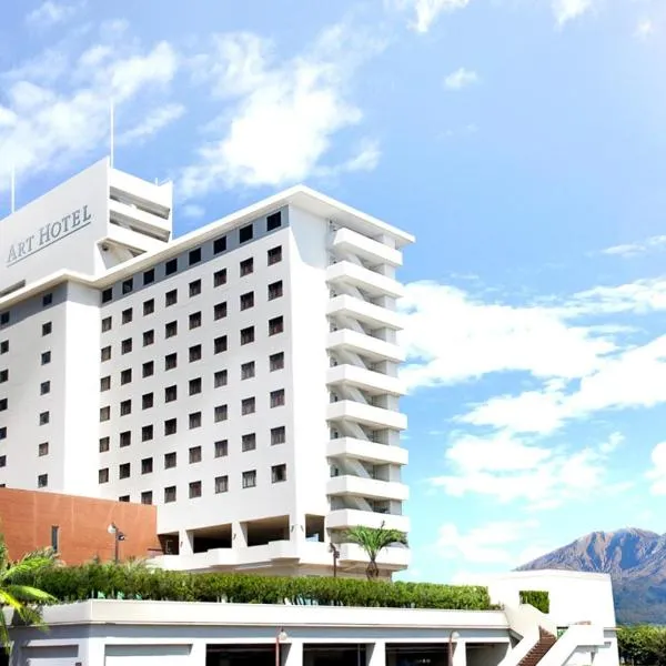 Art Hotel Kagoshima, hotel di Kagoshima