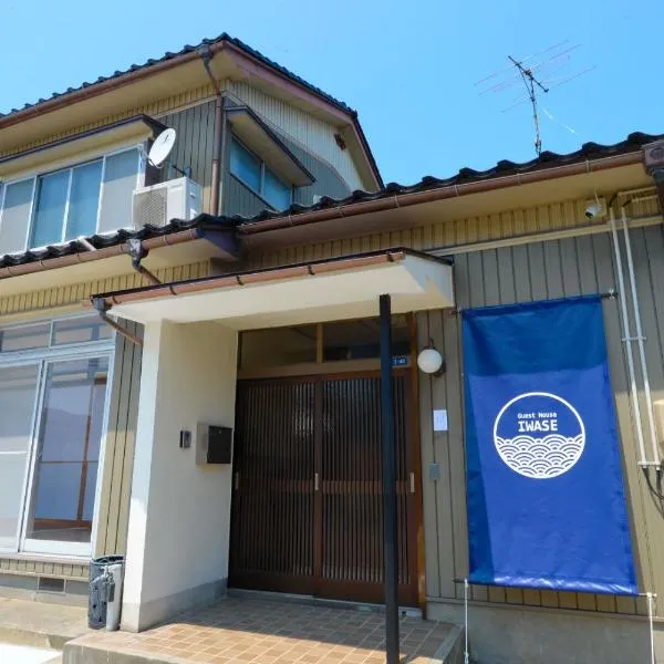 Guesthouse Iwase, hotel em Namerikawa