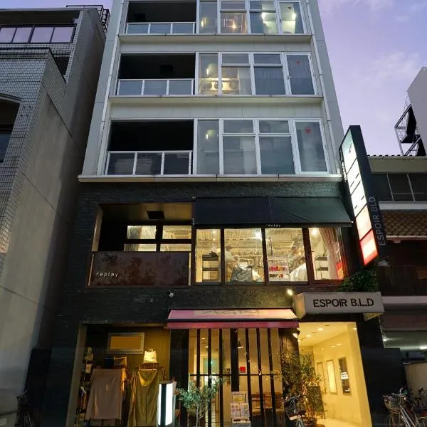 Santiago Guesthouse Hiroshima, hotel v destinaci Hirošima