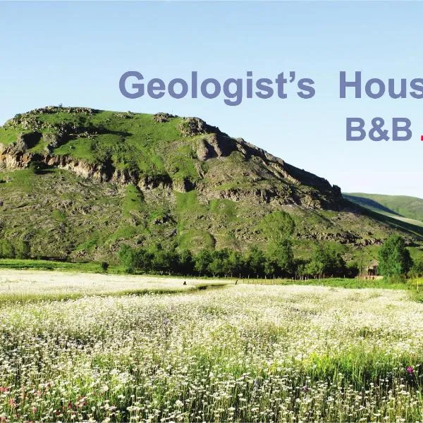 Geologist's House, hotel in Garrgarr