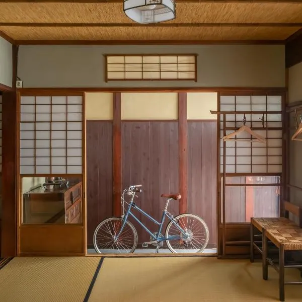 Kyoto Machiya Cottage Karigane, hotel sa Kyoto